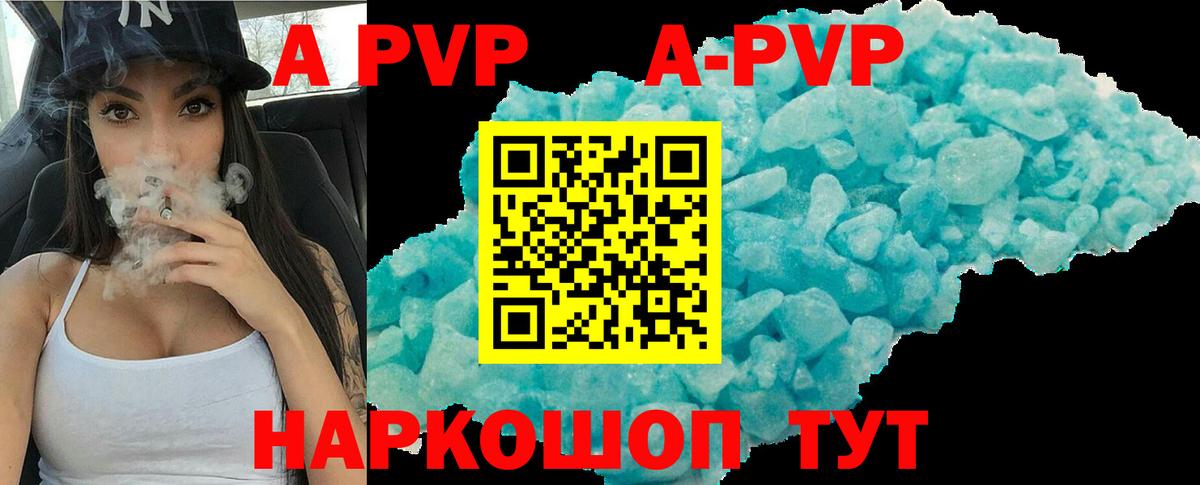 APVP СК КРИС Советский