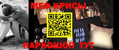 первитин Нальчик