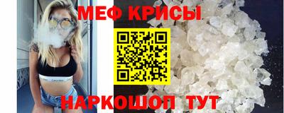 альфа пвп Нарткала