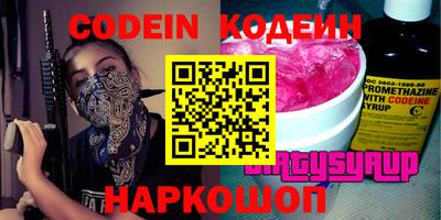 первитин Нальчик