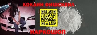 первитин Нальчик