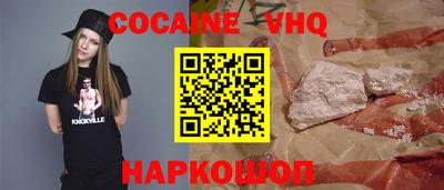 первитин Нальчик