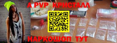 первитин Нальчик