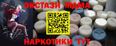 мдпв Наро-Фоминск