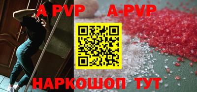 мдпв Наро-Фоминск