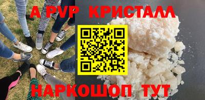 мдпв Наро-Фоминск
