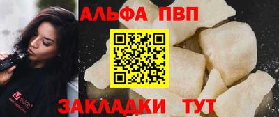 первитин Нальчик