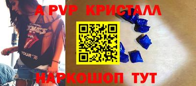 мдпв Наро-Фоминск