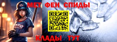 альфа пвп Нарткала
