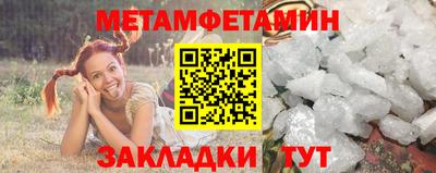 альфа пвп Нарткала
