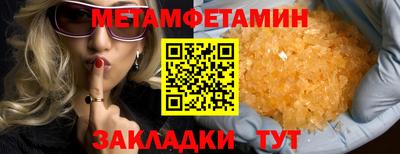 альфа пвп Нарткала
