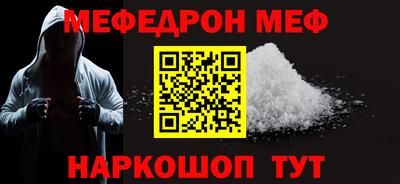 альфа пвп Нарткала