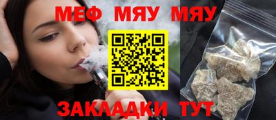 альфа пвп Нарткала