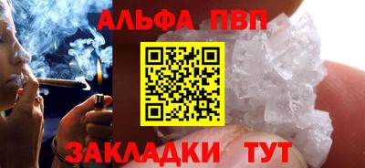 первитин Нальчик
