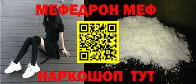 альфа пвп Нарткала