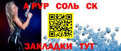 мдпв Наро-Фоминск