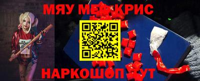 первитин Нальчик