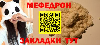 мдпв Наро-Фоминск