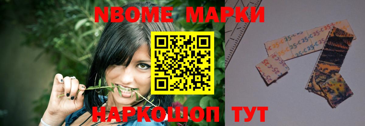Советский  LSD-25 экстази кислота  Лсд 25 экстази ecstasy  Вход с VPN 