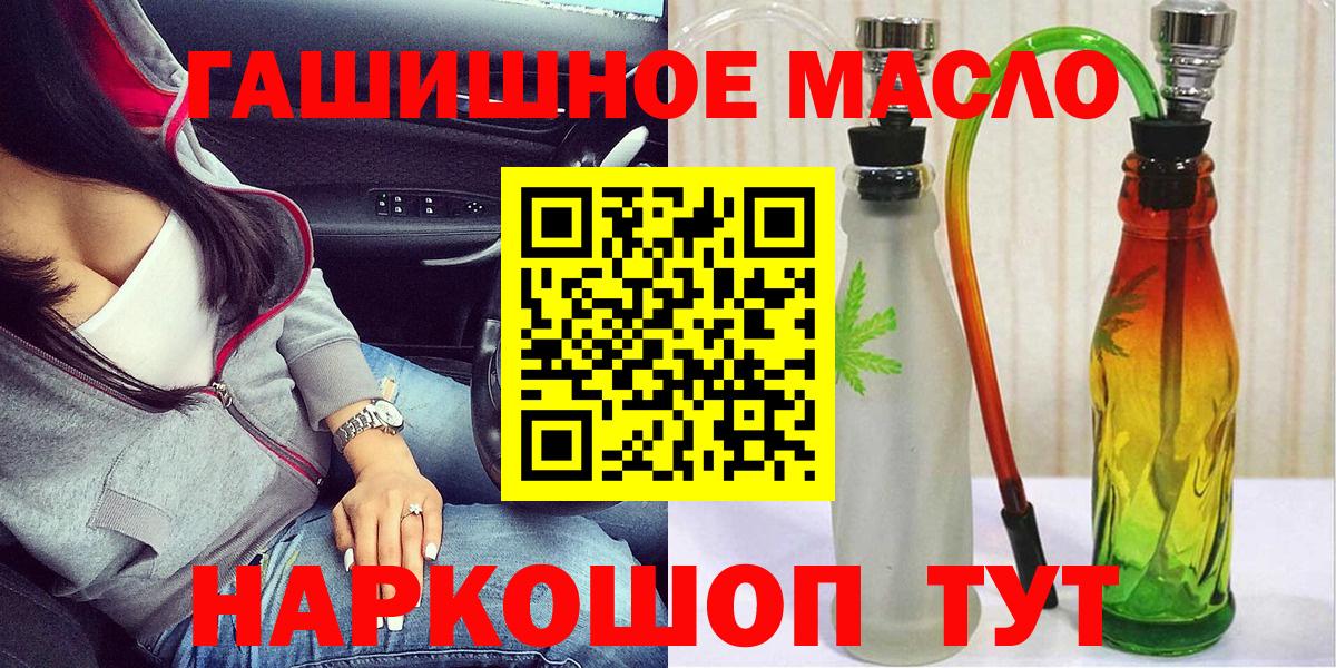 Дистиллят ТГК Wax Советский