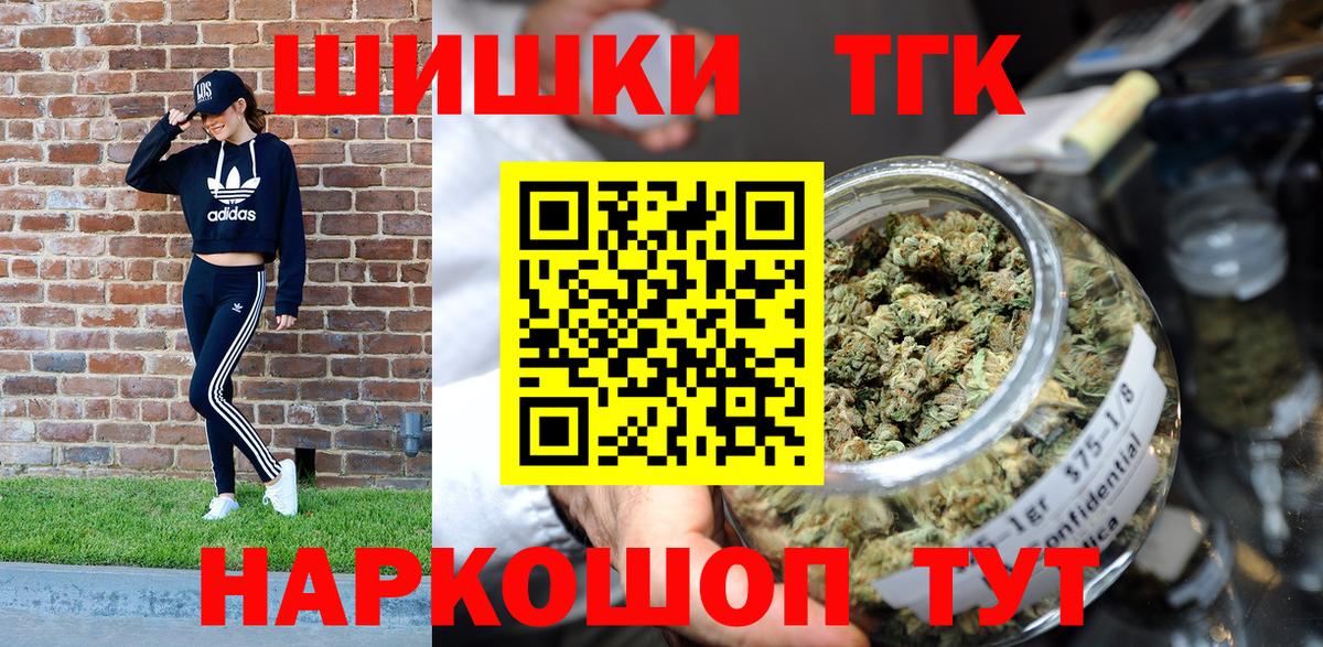 МАРИХУАНА SATIVA & INDICA  Вход с VPN  Шишки марихуана SATIVA & INDICA  Конопля MAZAR  Советский 